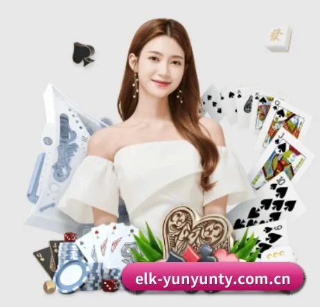 elk-yunyunty.com.cn APP