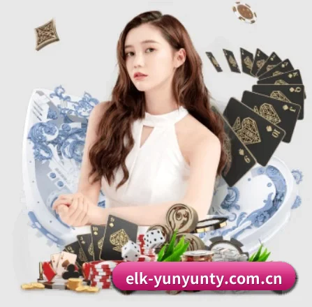 elk-yunyunty.com.cn APP 界面
